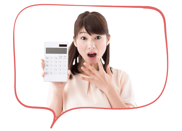 料金を計算した女性が驚いている