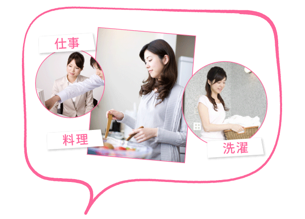 妻が仕事と家事を忙しそうにしている