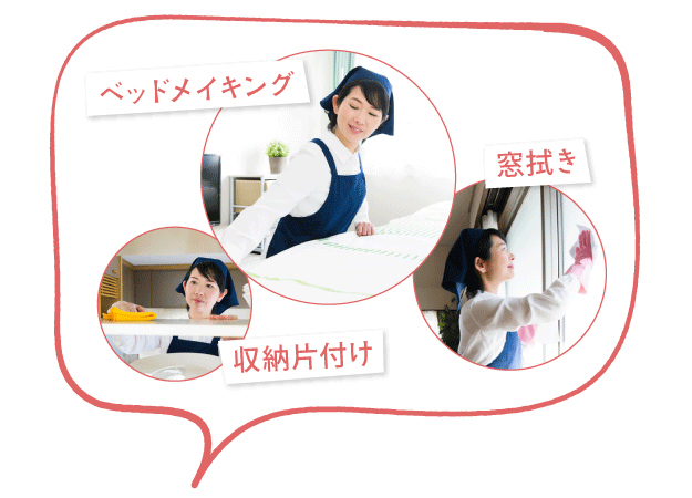 家事代行倶楽部のハウスキーパーが「ベッドメイキング」と「収納の片付け」と「窓拭き」をしている