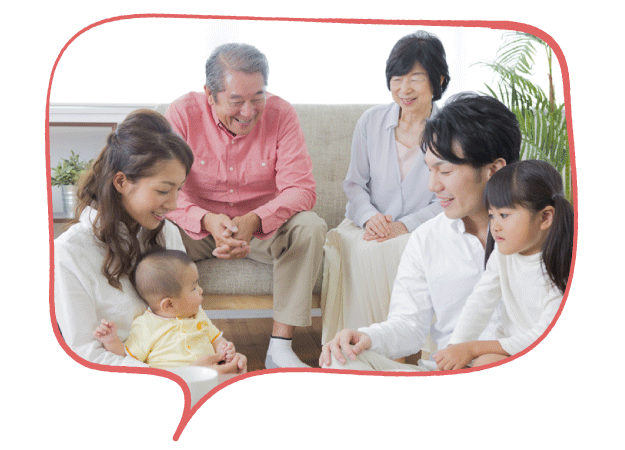 家族が楽しそうに団らんしている