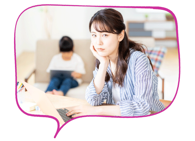 在宅ワークをしている女性が憂鬱な様子