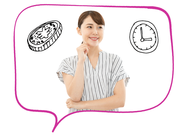 お金より時間が欲しそうな女性