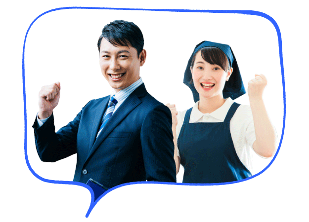 家事代行サービスを利用している独身男性と家事代行倶楽部のハウスキーパーが一緒にガッツポーズしている